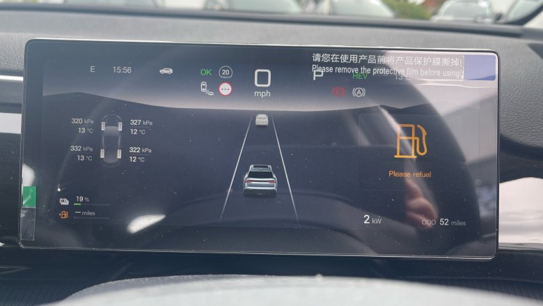 BYD Sealion 5 1.5 DM-i Comfort 5dr Auto Estate